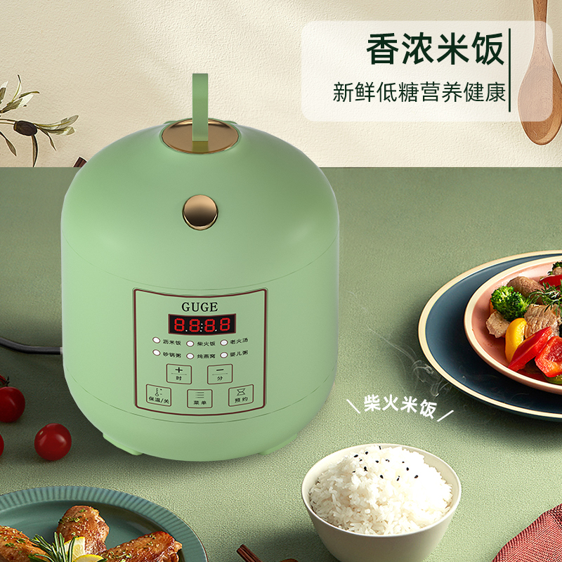 谷格（GUGE）电饭煲一体智能多功能家用双锅煲汤全自动双拼电饭锅 G978