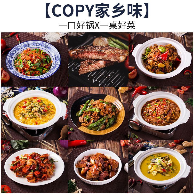 谷格（GUGE）炒锅家用多功能大功率1800W爆炒一体压铸铝3L炒菜机不粘锅烹饪机多用途锅电煮锅 G849