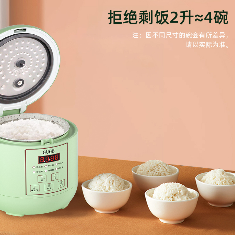 谷格（GUGE）电饭煲一体智能多功能家用双锅煲汤全自动双拼电饭锅 G978