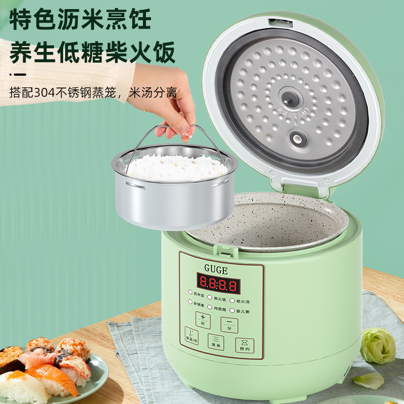 谷格（GUGE）电饭煲一体智能多功能家用双锅煲汤全自动双拼电饭锅 G978