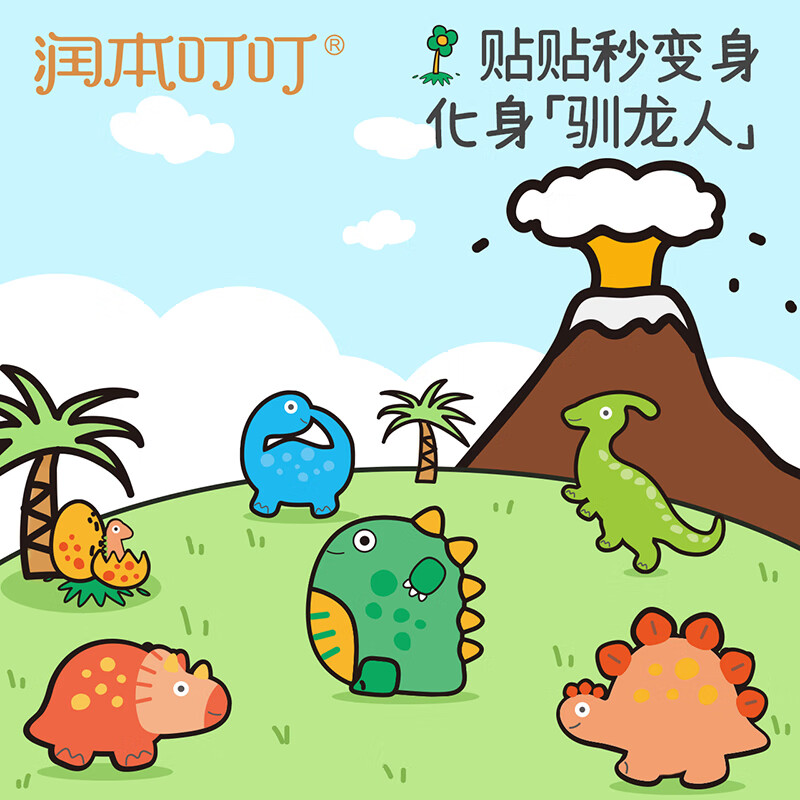 润本（RUNBEN）叮叮植物精油贴防护贴60片（恐龙王国）