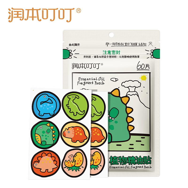 润本（RUNBEN）叮叮植物精油贴防护贴60片（恐龙王国）