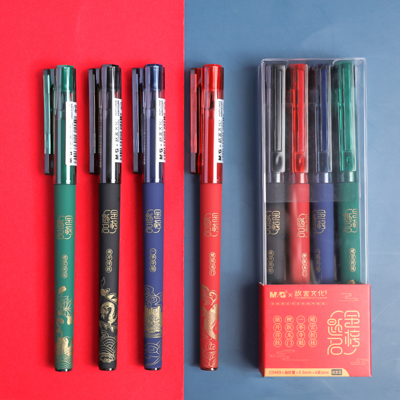 晨光(M&G)文具0.5mm黑色中性笔 高颜值学生全针管签字笔 故宫金榜题名考试水笔 PP盒装4支AGPC3403A期末考试
