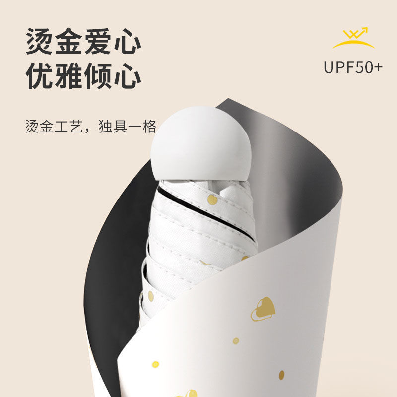 蕉旅 6骨胶囊伞（颜色随机）