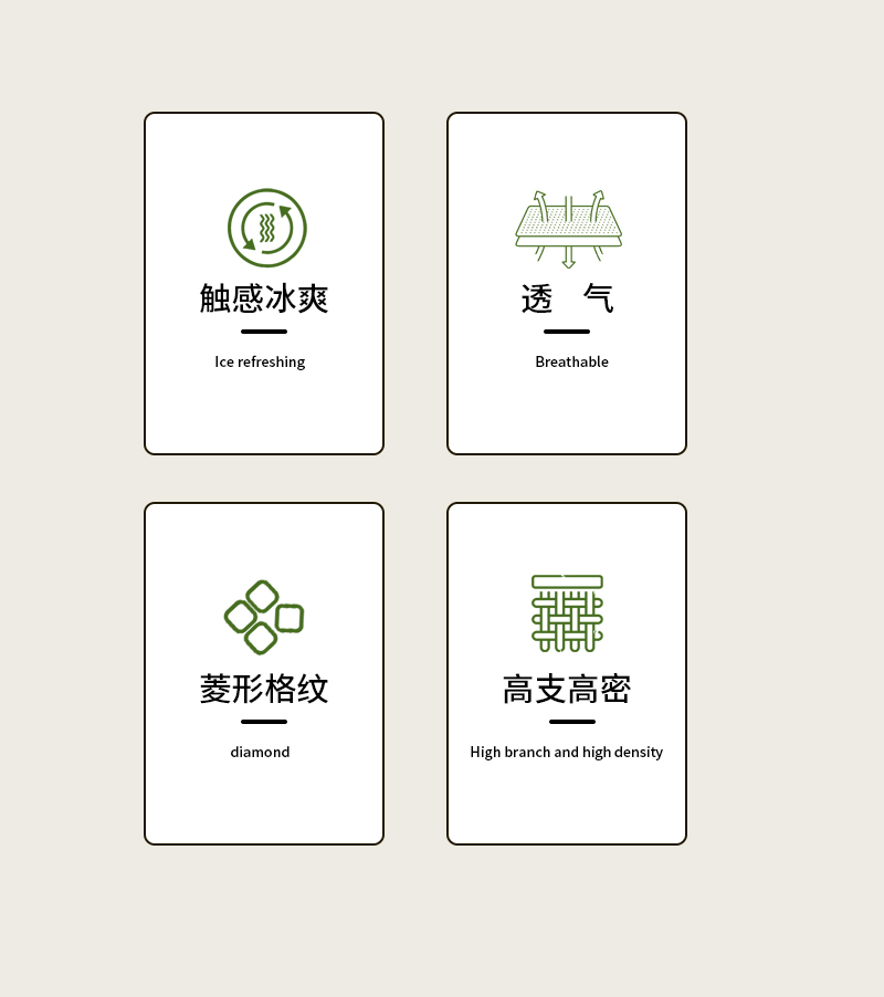 LV设计师联名合作款-冰丝席_03.jpg
