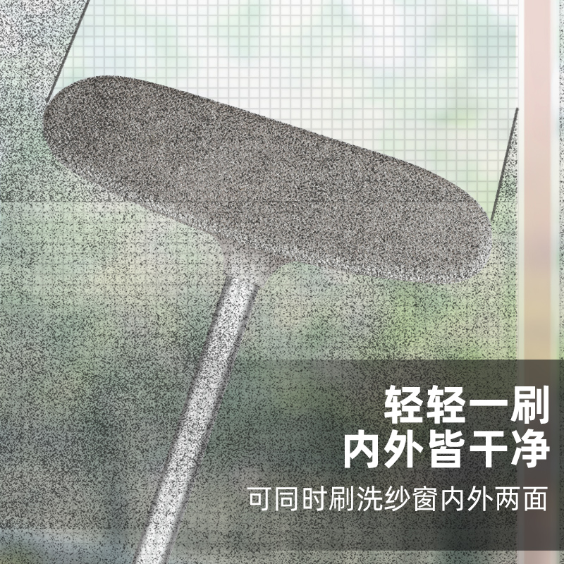 好媳妇 伸缩纱窗刷 长款HD-7825A-40