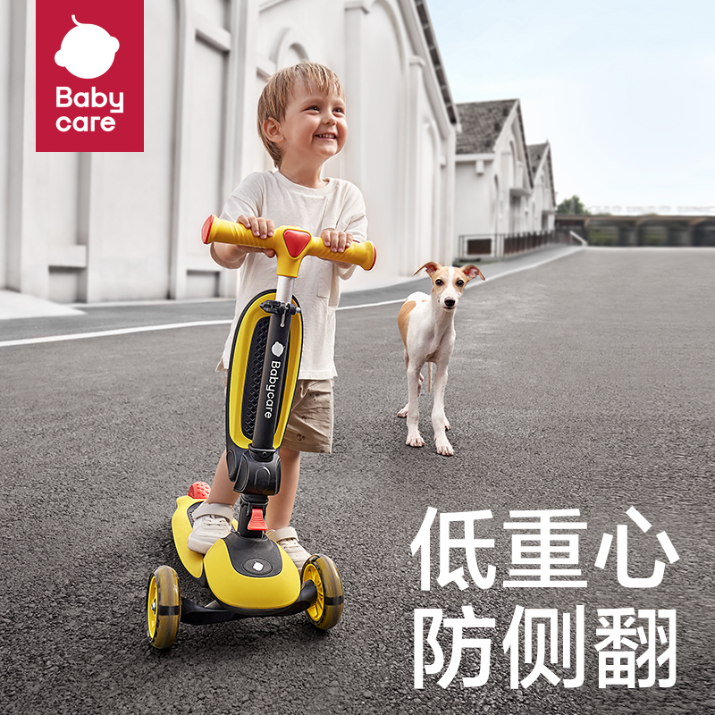 babycare 莫迪克滑行车 BC2204029
