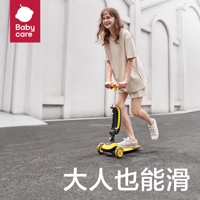 babycare 莫迪克滑行车 BC2204029