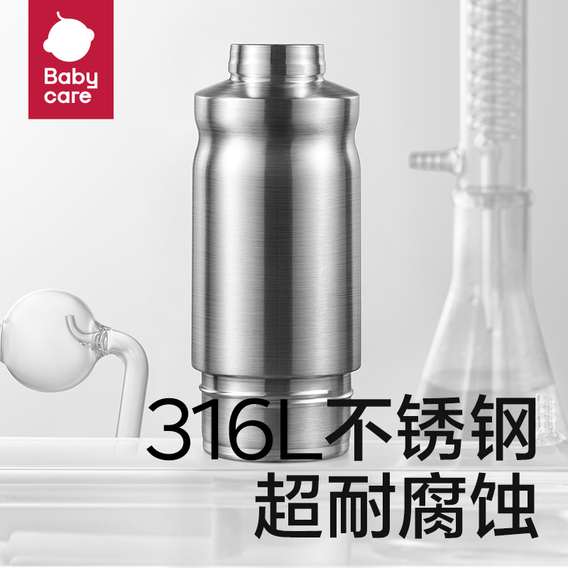 babycare 四合一保温杯550ml 不含杯套 BC2208979 柠檬黄