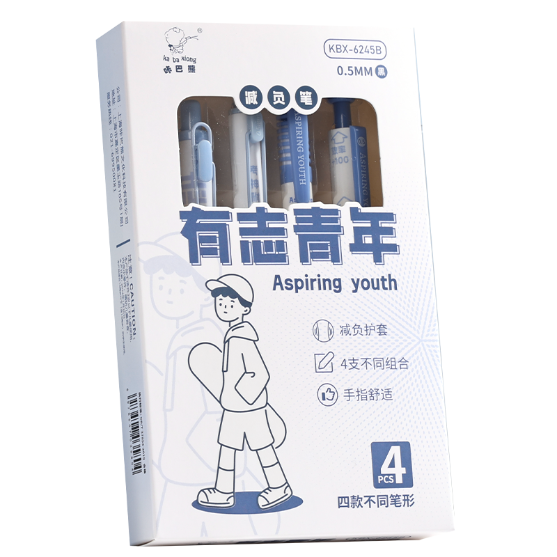 咔巴熊 减负笔套装 KBX-6245B有志青年