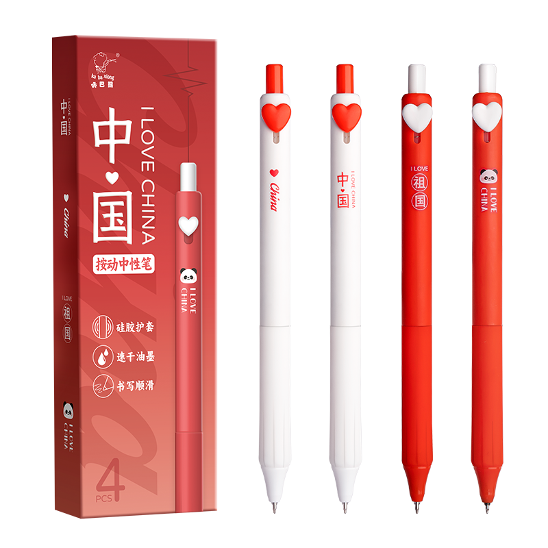 咔巴熊 爱心笔套装 KBX-6244B我的中国心