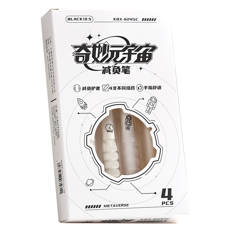 咔巴熊 减负笔套装 KBX-6245C奇妙元宇宙