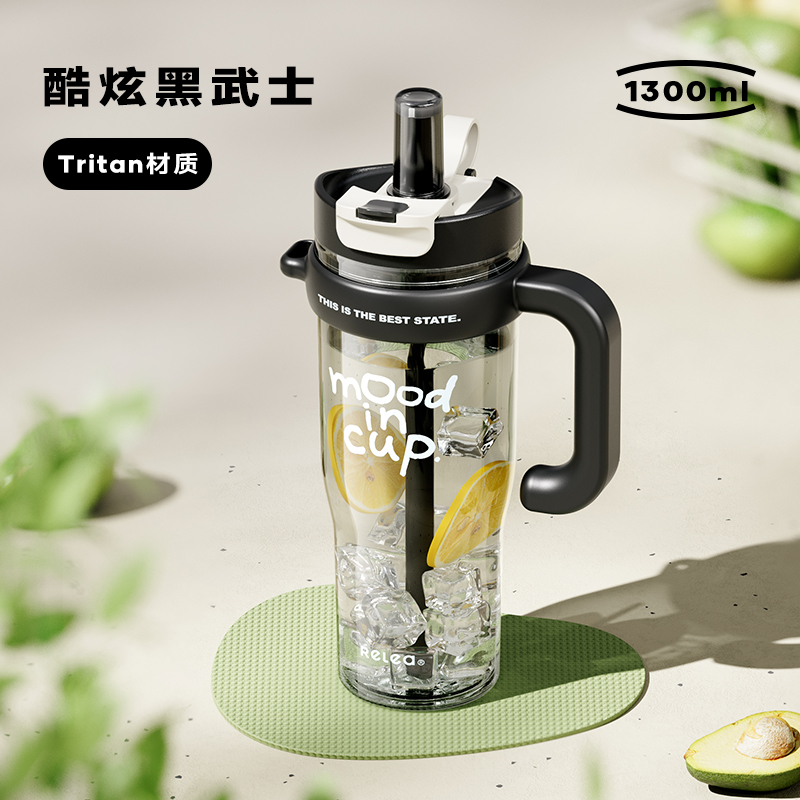 物生物 大力水守太空杯1250ML 酷炫黑武士JV012418-1250-ES00