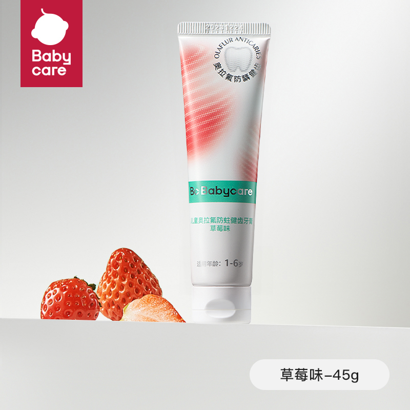  Babycare  婴幼儿奥拉氟健齿牙膏45g/支草莓 BC2210531