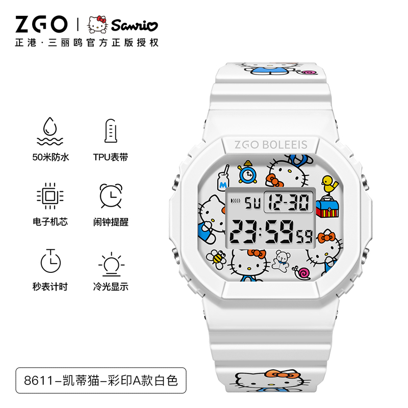 正港 三丽鸥 单显 电子表 ZGH-8611-EPC20 凯蒂猫-彩印A款白色