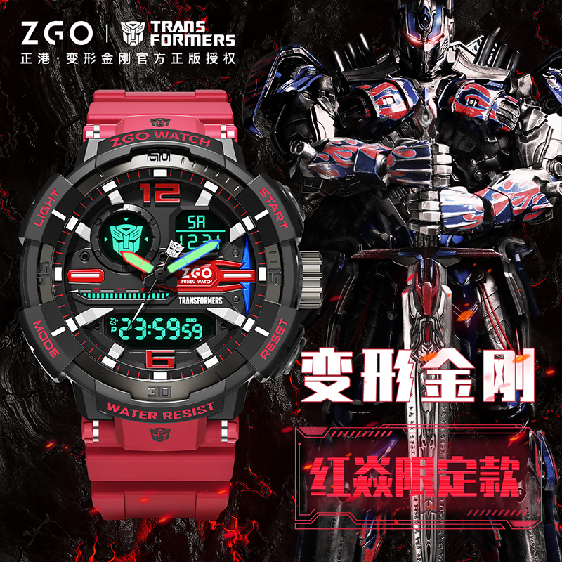 正港 变形金刚 双显 石英电子表 ZGT-8981-QEPC21 限定红黑底白字