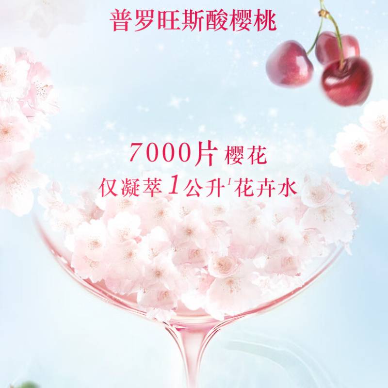 欧舒丹 欧舒丹甜蜜樱花香氛沐浴露 500ml