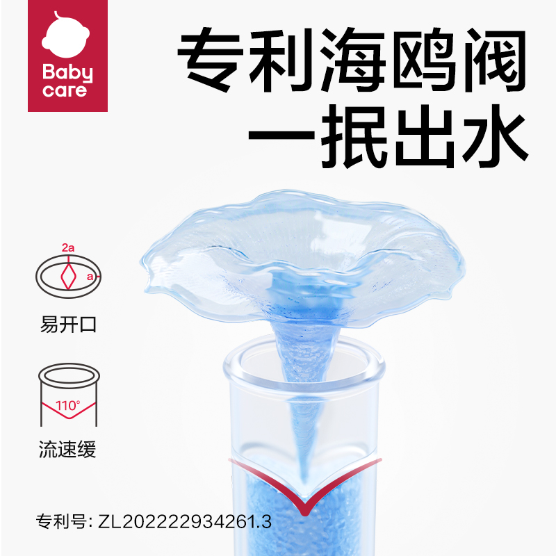 babycare 小企鹅保温杯 450ml-背带款 BC2212523 (浅嗬绿)