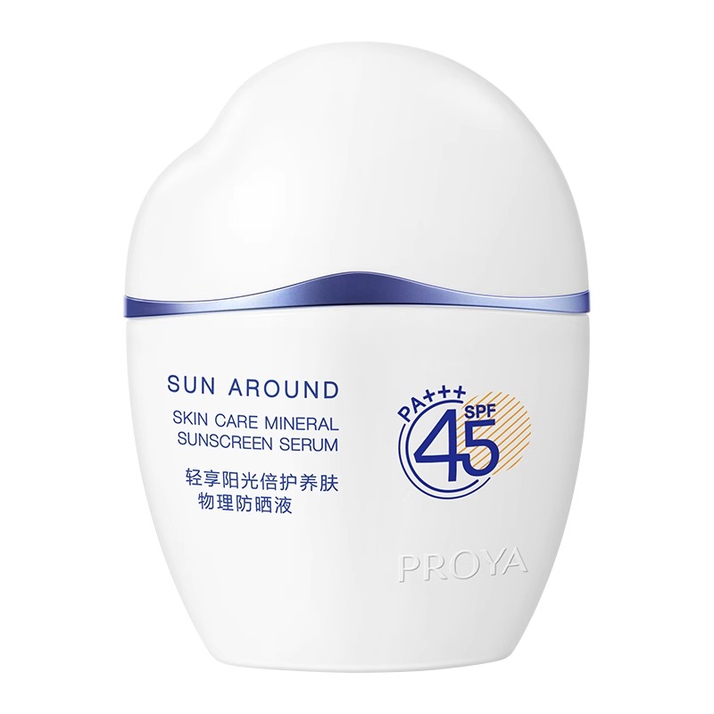 珀莱雅 轻享阳光倍护养肤物理防晒液 50ml