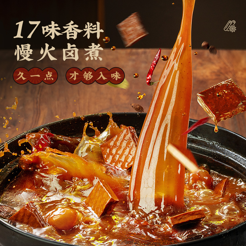 好巴食 南溪豆干平江风味酱干卤香味190g