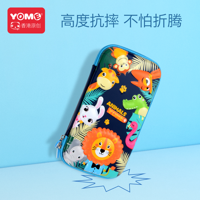 YOME 藏青动物园笔盒（标准款）YB251165A