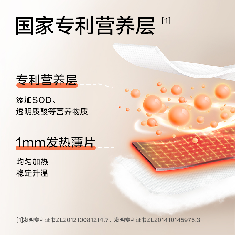 珍视明 小黄鸭破壳系列蒸汽眼罩洋甘菊10袋/盒 ZSM2270