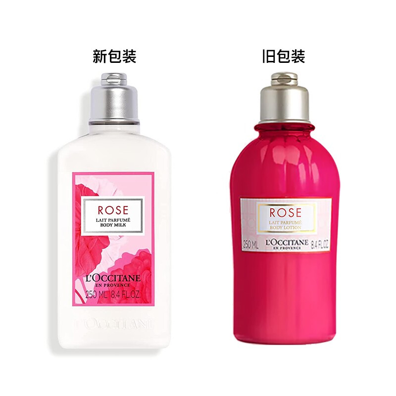 欧舒丹 玫瑰之心润肤露250ml