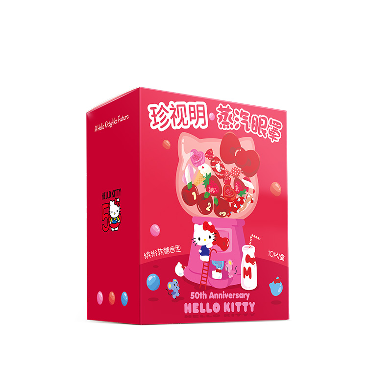 珍视明 hellokitty蒸汽眼罩缤纷软糖10袋/盒 ZSM2332