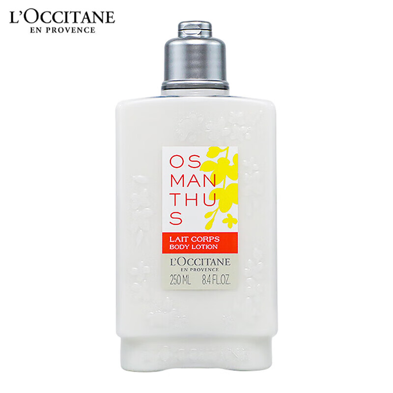 欧舒丹 云中月桂香氛润肤露250ml