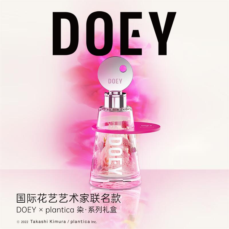多以（DOEY） 高定花艺联名灯塔香熏160g礼盒Dear#身边人