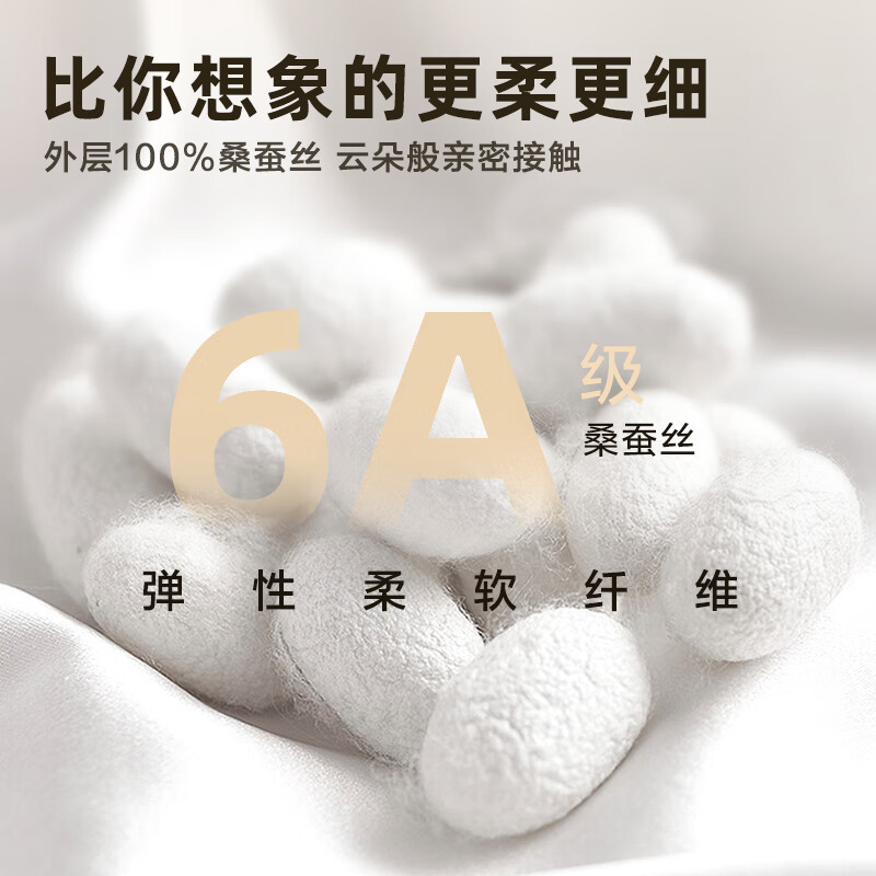 珍视明 真丝刺绣眼罩16姆米真丝眼罩雾霾蓝23*10cm ZSM3000