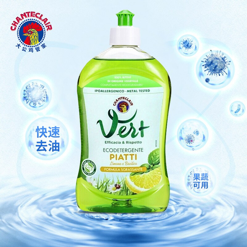 大公鸡管家 浓缩洗洁精（绿色）500ml绿色—柠檬味