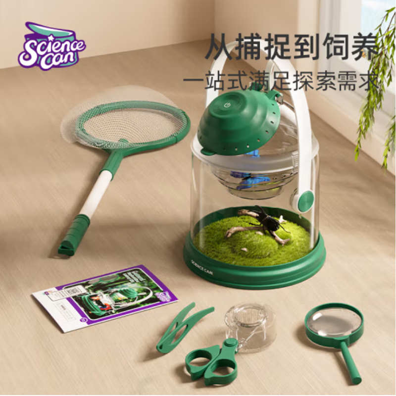科学罐头 自然探索豪华套装 六一儿童节礼物儿童玩具8-12岁男孩女孩户外捕捉亲子互动玩具昆虫观察盒孩子生日节日礼物礼盒