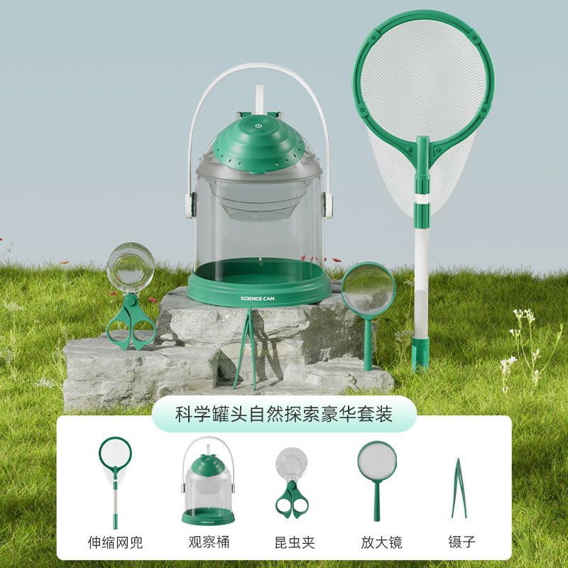 科学罐头 自然探索豪华套装 六一儿童节礼物儿童玩具8-12岁男孩女孩户外捕捉亲子互动玩具昆虫观察盒孩子生日节日礼物礼盒