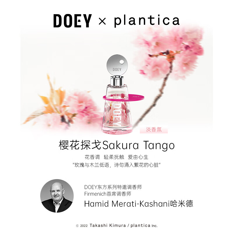 多以（DOEY） 高定花艺联名灯塔香熏160g礼盒Dear#身边人