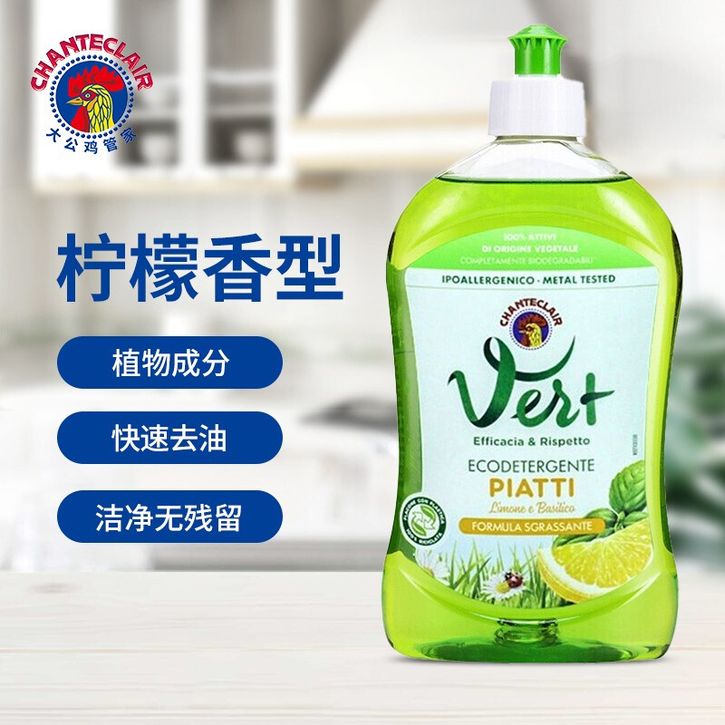 大公鸡管家 浓缩洗洁精（绿色）500ml绿色—柠檬味