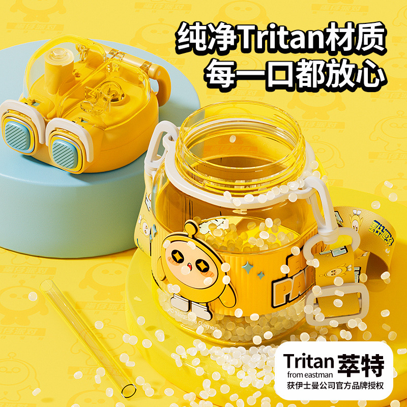 蛋仔派对夏季塑料水杯女生高颜值带吸管水壶Tritan耐高温可爱杯子 黄色760mL