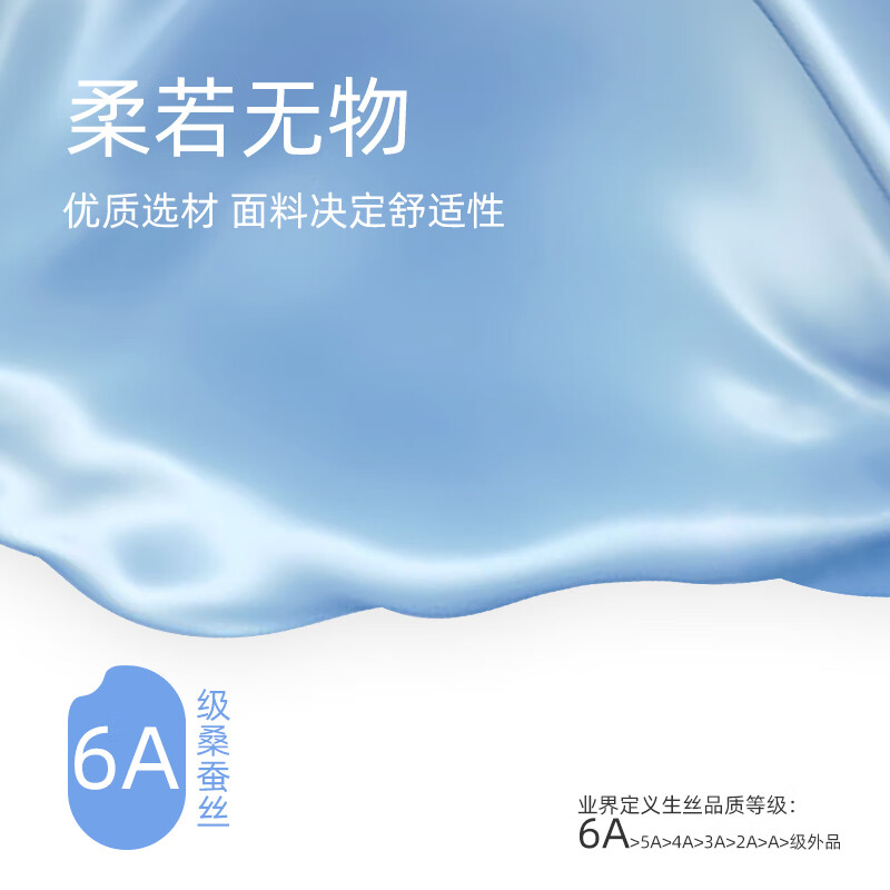 珍视明 真丝刺绣眼罩16姆米真丝眼罩雾霾蓝23*10cm ZSM3000