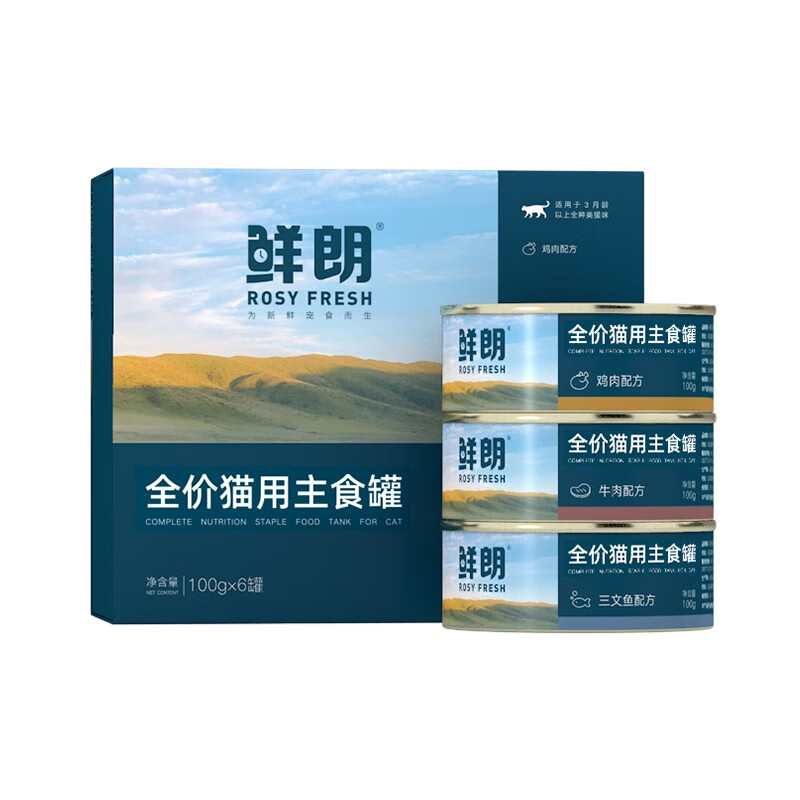 鲜朗 全价猫咪湿猫粮主食罐混合装100g*6罐