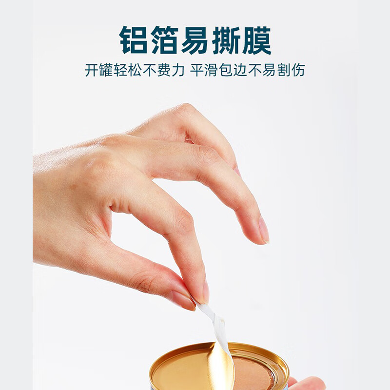 鲜朗 全价猫咪湿猫粮主食罐混合装100g*6罐
