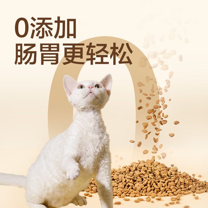 奶思 全价成猫幼猫粮鸡肉低敏5.0配方猫粮1kg