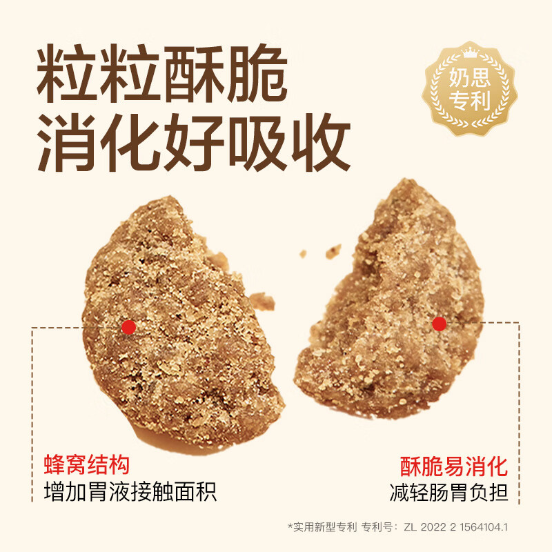 奶思 全价成猫幼猫粮鸡肉低敏5.0配方猫粮1kg