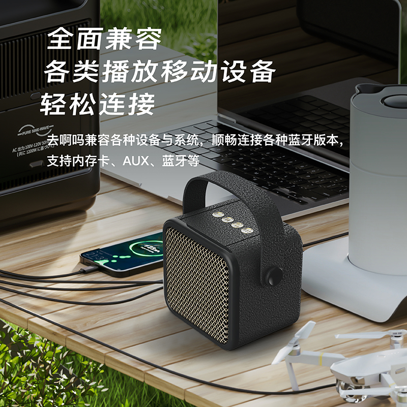 塞尔兰斯 迷你全能户外桌面蓝牙音箱MODEL i7黑色 