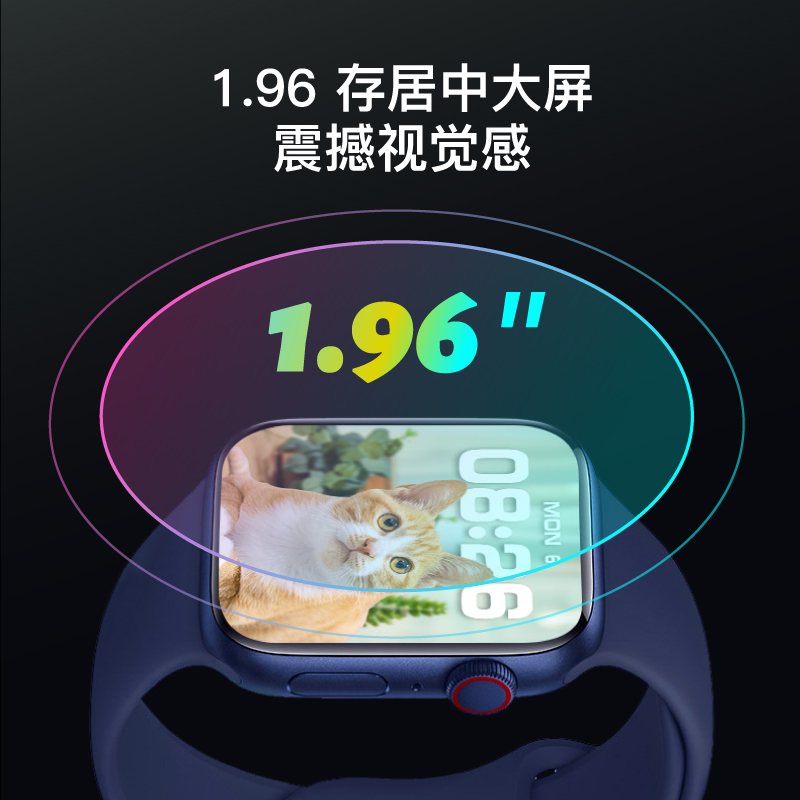 塞尔兰斯  新款智能顶配版运动手表 sw88蓝色