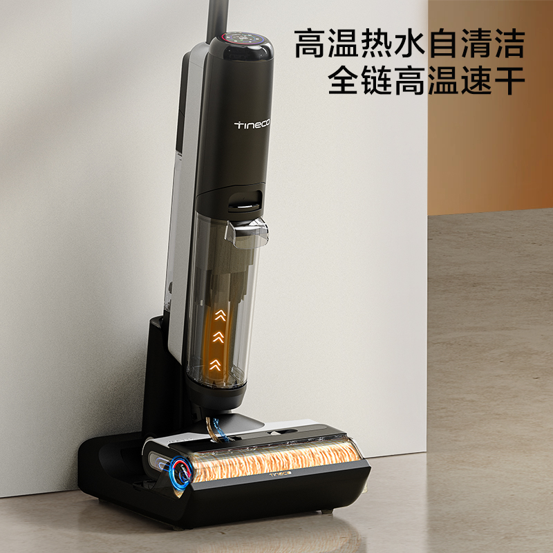 添可 无线智能地面清洗机 Wiper Max   FW90030ECN  