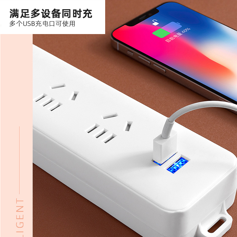MiNEJONi USB排插U80白色