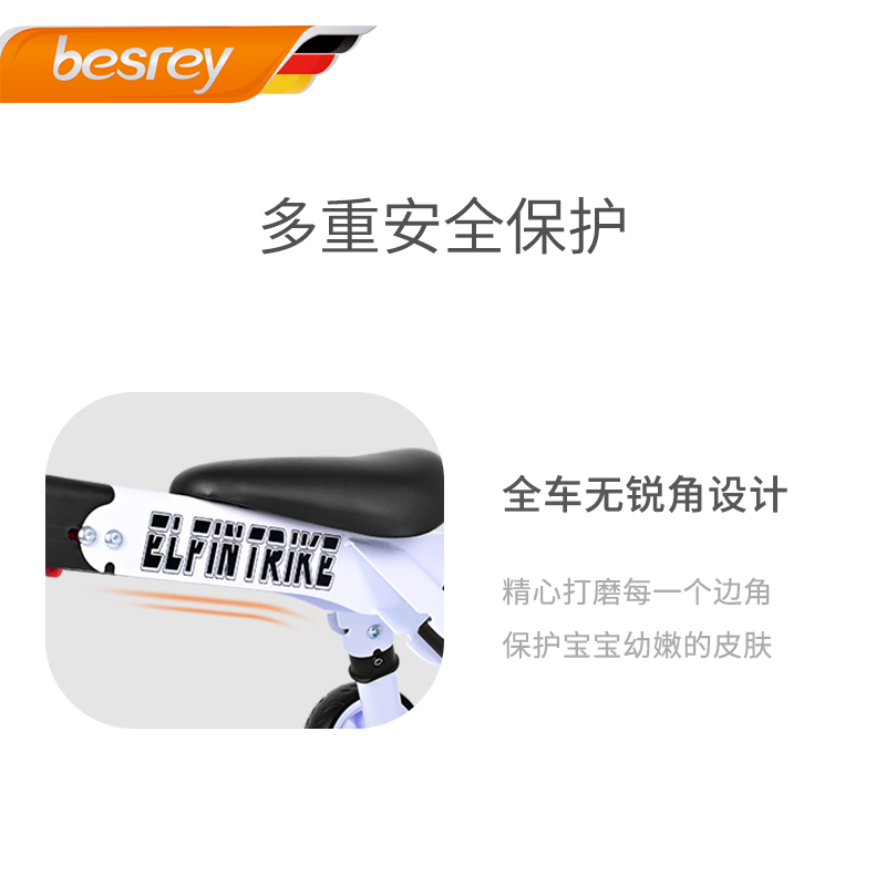 贝思瑞 儿童三轮车平衡车宝宝脚踏自行车可折叠轻便男女童车1-3岁 BR-C707S炫彩白