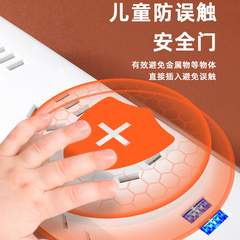 MiNEJONi USB排插U80白色