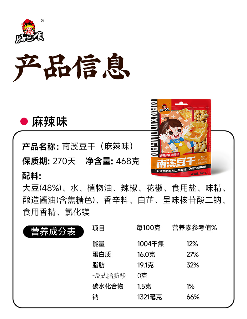 468详情_07.jpg