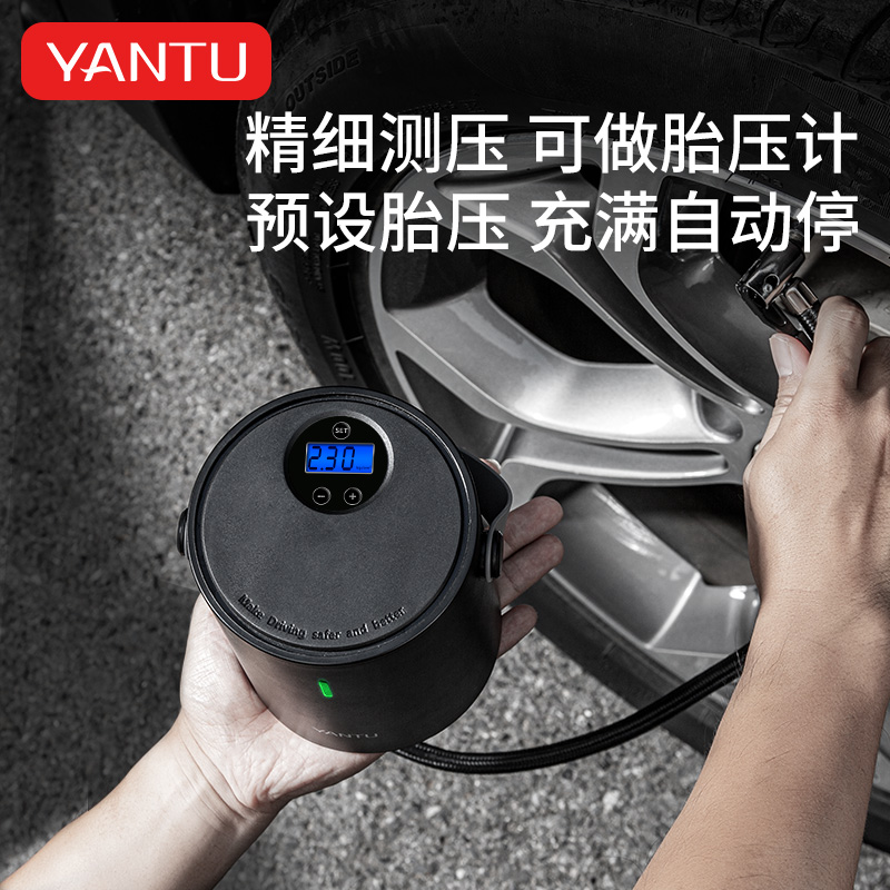 沿途 车载充气泵数控无线 A05
